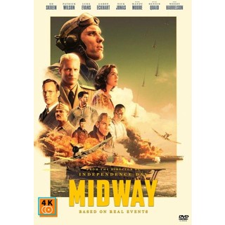 หนัง DVD ออก ใหม่ Midway (2019) อเมริกาถล่มญี่ปุ่น (เสียง ไทย/อังกฤษ ซับ ไทย/อังกฤษ) DVD ดีวีดี หนังใหม่