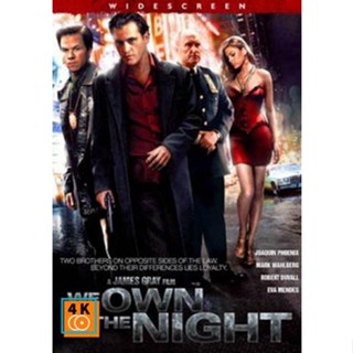 หนัง DVD ออก ใหม่ We Own the Night เฉือนคมคนพันธุ์โหด (เสียง ไทย /อังกฤษ | ซับ ไทย/อังกฤษ) DVD ดีวีดี หนังใหม่