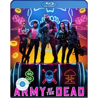 แผ่น Bluray หนังใหม่ Army of the Dead (2021) แผนปล้นซอมบี้เดือด by Zack Snyder (เสียง Eng/ไทย | ซับ Eng/ ไทย) หนัง บลูเร