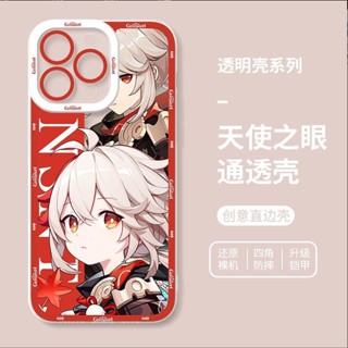 Yuanshen เคสโทรศัพท์มือถือแบบใส ลายการ์ตูน Kaeda Wanye รวมทุกอย่าง สําหรับ iPhone 14 Pro Max 13 12 Mini 11 XS XR X 8 7 Plus 6S 6 SE