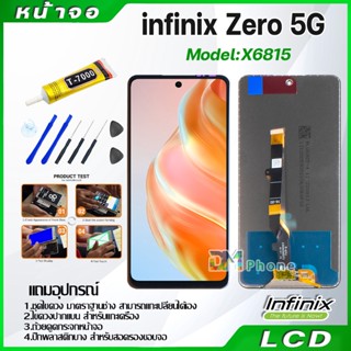 หน้าจอ LCD infinix Zero 5G งานแท้ Display จอ + ทัช อะไหล่มือถือ จอinfinix Zero(5G), X6815