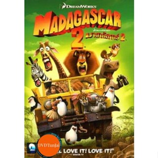 หนังแผ่น DVD MADAGASCAR 2 มาดากัสการ์ 2 (เสียง ไทย/อังกฤษ | ซับ ไทย/อังกฤษ) หนังใหม่ ดีวีดี