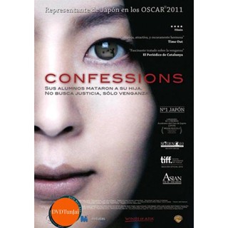 หนังแผ่น DVD Confessions (2010) Kokuhaku คำสารภาพ (เสียง ญี่ปุ่น | ซับ ไทย/อังกฤษ) หนังใหม่ ดีวีดี