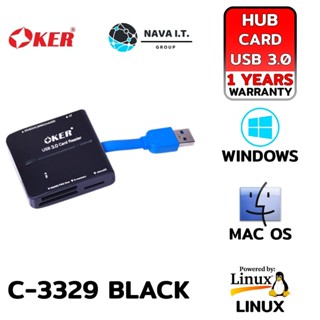 COINSคืน15%⚡FB9JMZV6⚡ OKER C-3329 BLACK ALL IN ONE USB3.0 CARD READER/WRITER USB CARD R/W รับประกัน 1ปี