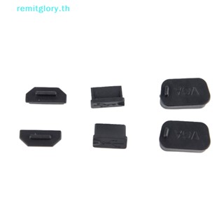 Remitglory ฝาครอบซ็อกเก็ตยาง ป้องกันฝุ่น USB VGA HDMI 10 ชิ้น