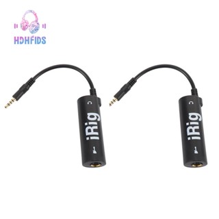 Irig เอฟเฟคกีตาร์ แบบเปลี่ยน สําหรับเอฟเฟคกีตาร์ Irig 2 ชิ้น