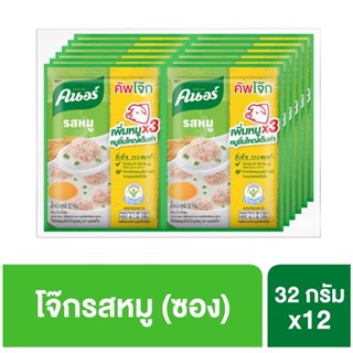 คนอร์ โจ๊กกึ่งสำเร็จรูป ชนิดซอง รสหมู 32 กรัม x 12 ซอง รหัส : 175219