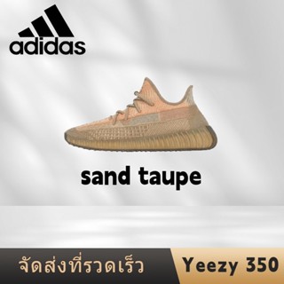 รองเท้าผ้าใบ Adidas Originals Yeezy boost 350 v2 "sand taupe"100%ของแท้