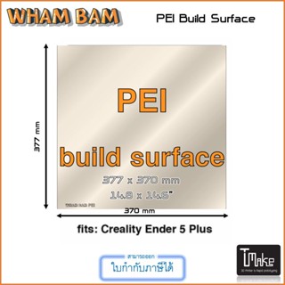 Wham bam PEI Build Surface 377x370 for Ender 5 Plus