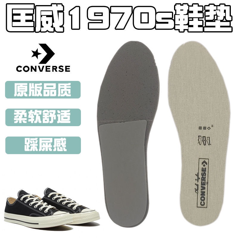 เข้ากันได้กับ Converse 1970s พื้นรองเท้าเดิมรองเท้าผ้าใบด้านบนสูงและต่ำ onestar รู้สึกนุ่มและเพิ่มความสูง