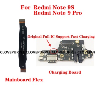 ของแท้ บอร์ดเชื่อมต่อพอร์ตชาร์จ USB สายเคเบิลอ่อน สําหรับ Xiaomi Redmi Note 9S Note 9 Pro