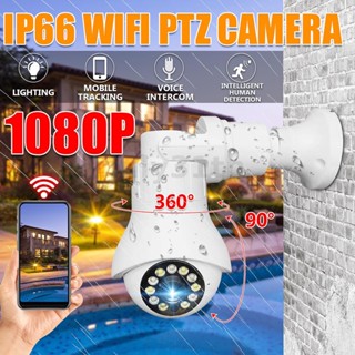 Smartcam ฐานโคมไฟ กล้องวงจรปิดไร้สาย 360° กล้องรักษาความปลอดภัย วิสัยทัศน์กลางคืน ตรวจจับการเคลื่อนไหว