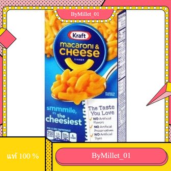 Kraft Macaroni & Cheese 206g  คราฟท์มักกะโรนีผสมชีส