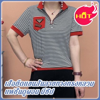 AAA--เสื้อยืดลายทางทรงหลวม ดูผอม มีซิป