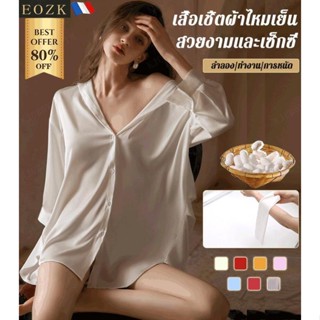 AAA--เสื้อไหมน้ำแข็งลมแฟนสวยเซ็กซี่ JS