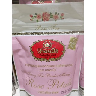 ชาตรามือ ชากุหลาบ 150g*1 CHATRAMUE ROSE TEA 150G*1 ChaTramue Rose Tea 150g*1 CHATRAMUE ROSE TEA 150G*1