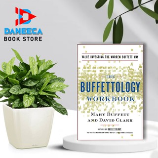หนังสืองานบุฟเฟ่ต์ โดย Mary Buffet