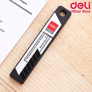 มีด Deli 78000 Big Blacken Blade ใบมีดคัดเตอร์คาร์บอน (แพ็ค 1 ชิ้น ใบมีดคัดเตอร์ ใบมีด คัดเตอร์