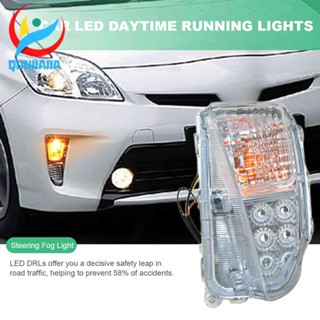 ไฟตัดหมอกเดย์ไลท์ LED DRL กันกระแทก สําหรับ Toyota Prius 2012-2015