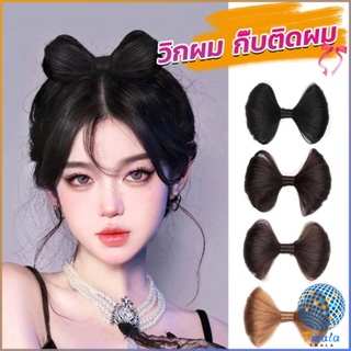 Tmala กิ๊บติดผม ทรงโบว์ ดีไซน์หวาน นุ่มนิ่ม สําหรับเด็กผู้หญิง Fashion Bow wig