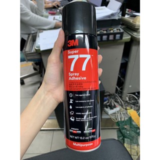 เทปและกาว 3M 77 กาวสเปรย์ Super Spray Adhesive ขนาดบรรจุ 13.2oz  375g.