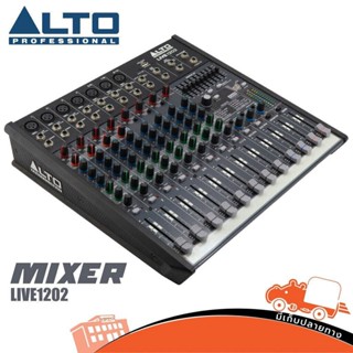 มิกเซอร์ ALTO รุ่น LIVE 1202 Mixer 4Mono 4St with USB ส่งไว ของเเท้100% สั่ง1เครื่องต่อ1คำสั่งซื้อค่ะ (ใบกำกับภาษีทัก...