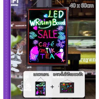 ป้ายไฟ*Writing Boardเขียนได้ลบได้ 40x60cm* ป้ายไฟLED ป้ายไฟร้าน ป้ายไฟตกแต่งร้าน ป้ายไฟวิ่ง ป้ายไฟตัวอักษร