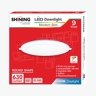 Lighting Shop ดาวน์ไลท์ LED 9 วัตต์ 6 นิ้ว กลม สีขาว/สีเหลือง DAYLIGHT/WARMWHITE รับประกัน 1 ปี หลอดไฟโตชิบา