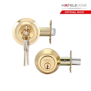 Super Lock HAFELE ชุดลูกบิดประตูและกุญแจลิ้นตายหางปลาบิด รุ่นมาตารฐาน / STAINLESS STEEL KNOB LOCK