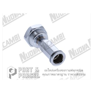 หม้อหุงข้าวไฟฟ้า (SKU: 460076 ) ท่อดอกเห็ด ใส่ด้านบน หัวกรุ๊ป E61  อะไหล่เครื่องชงกาแฟ