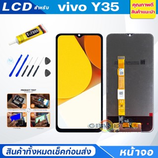 หน้าจอ Lcd vivo Y35 อะไหล่จอ จอชุด พร้อมทัชสกรีน จอ + ทัช วีโว่ Y35 Screen Display Touch Panel For vivoY35