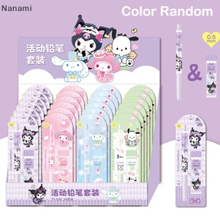 SANRIO [Nanami] ชุดเครื่องเขียน ดินสอกดอัตโนมัติ ลายการ์ตูนซานริโอ้ พร้อมไส้ดินสอ HB สําหรับเด็กนักเรียน 1 ชุด