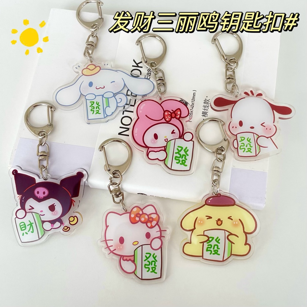 Sanrio Kuromi Mymelody Hello Kitty Cinnamoroll Pochacco Mahjong ตะขออะคริลิค ไม่ต้องเจาะ ไร้รอยต่อ ส