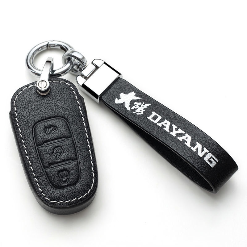 DAYANG DAYANG 150ADV ฝาครอบกุญแจ DAYANG V Rui 300 อุปกรณ์เสริมดัดแปลงรีโมทคอนโทรลกรณีกุญแจ