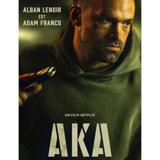 AKA เจ้าหน้าที่เงา (2023) DVD หนังใหม่ มาสเตอร์ พากย์ไทย