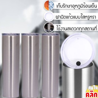 Blueoutlet Stainless steel tall bottle กระบอกน้ำสแตนเลสทรงสูง ขนาด 700ml