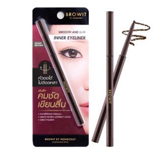 บราวอิท BROWIT  สมูทแอนด์สลิม อินเนอร์ อายไลเนอร์