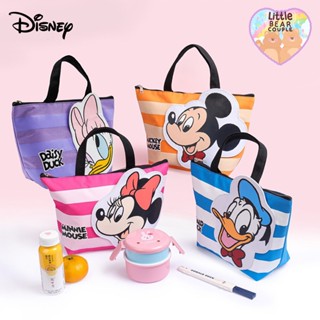 🧸กระเป๋าถือ Disney แท้ 100% ขนาด 21x11CM กระเป๋าลิขสิทธฺ์แท้ กระเป๋าดิสนีย์ กระเป๋าถือใบเล็ก พร้อมส่งในไทย
