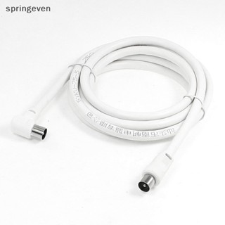 [springeven] สายเคเบิลโคแอ็กเชียล มุมฉาก 2 เมตร RF TV Aerial Lead Cable Male to Coaxial สีขาว
 สินค้าใหม่