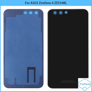 ฝาครอบแบตเตอรี่ด้านหลัง แบบเปลี่ยน สําหรับ ASUS Zenfone 4 ZE554KL ZE554KL