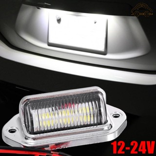 ไฟท้าย LED 12V 24V อเนกประสงค์ กันน้ํา สีขาว อุปกรณ์เสริม สําหรับติดป้ายทะเบียนรถยนต์ รถบรรทุก SUV