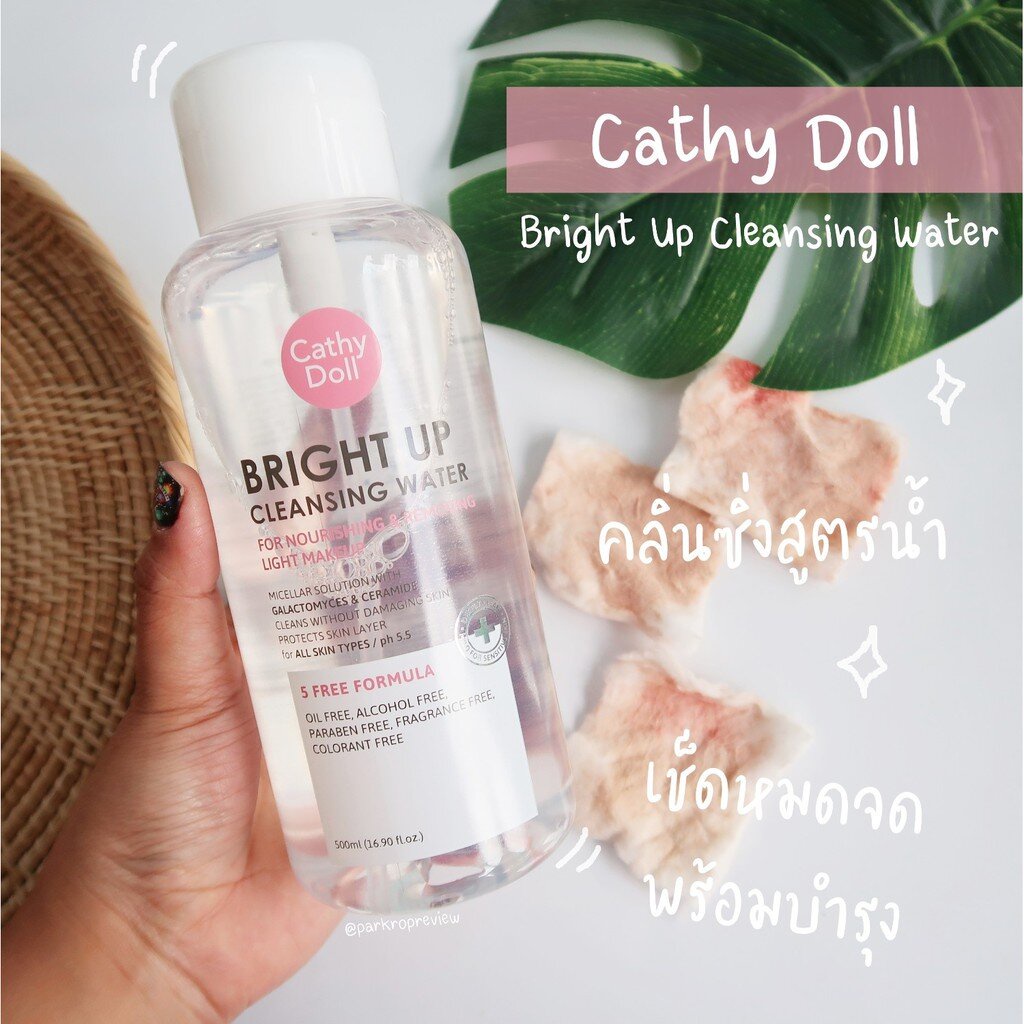 Cathy Doll Anti Acne / Hyaluron / Bright Up Cleansing Water เคที่ดอลล์ คลีนซิ่งวอเตอร์ 120ml/ 500ml. ล้างเครื่องสำอาง - รูปที่ 5