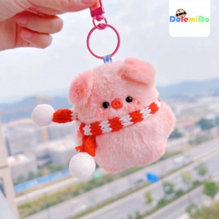 [สินค้าของแท้ พร้อมส่ง] พวงกุญแจ จี้ตุ๊กตาหมูอ้วน แฮนด์เมด