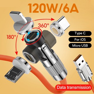 สายชาร์จแม่เหล็ก 120W หมุนได้ 180 องศา 6A USB Micro Type C สําหรับ iPhone