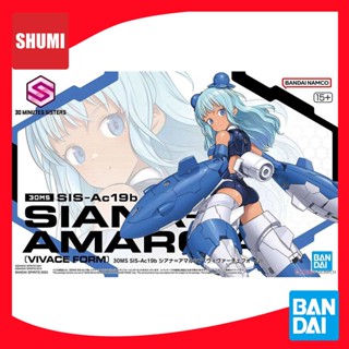 Bandai 30MS SIS-AC19B SIANA-AMARCIA (VIVACE FORM) 4573102633897 A6