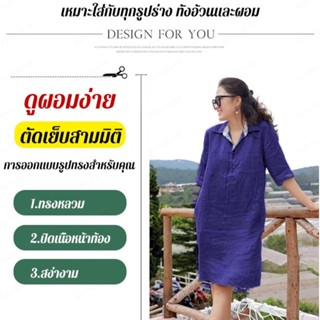 FYS_FYS_กระโปรงลำลอง ทรงหลวม สีทุบ ยาวกลาง