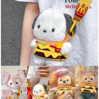 [พร้อมส่ง] Xiaohongshu Same Style McDonalds Burger McDonalds Pacha Dog กระเป๋าเป้สะพายหลัง สําหรับตุ๊กตา