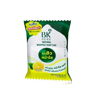 ❤️❤️ (1ก้อน) สูตรใหม่ สบู่ บีเค แอคเน่ รบสิวหน้าใส  แถมฟรี ตาข่ายตีฟอง Vit C&amp;E BK Acne Natural Whipped Soap C&amp;E