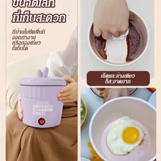 หม้อไฟฟ้าขนาดเล็กสำหรับนึ่งอาหารส่งและมาม่า