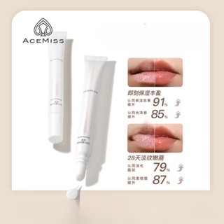 Acemiss ลิปบาล์ม B5 เอสเซ้น ให้ความชุ่มชื้น